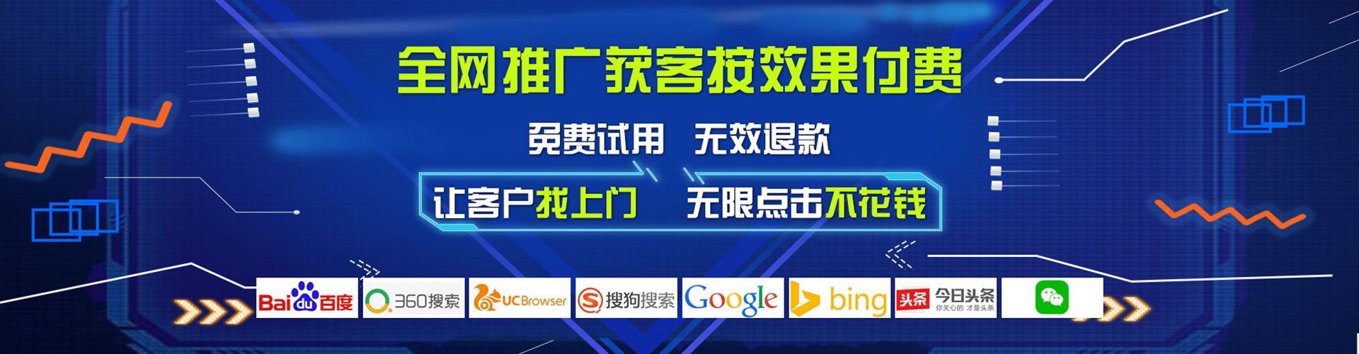 诏安百度推广