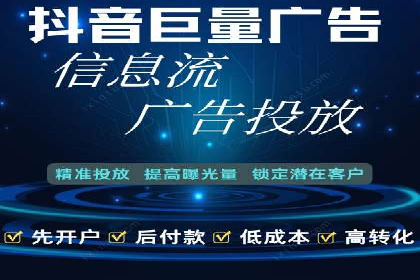 竞价开户策略：从零到一的成长之路